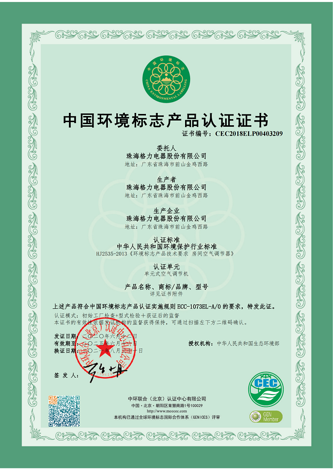 鹤壁荣誉证书
